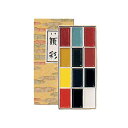 吉祥・角顔彩12色セット(並製)
