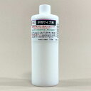 中性サイズ剤 500ml 小島美術 GAO