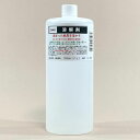 溶解剤 500ml 小島美術 GAO