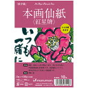 商品画像1