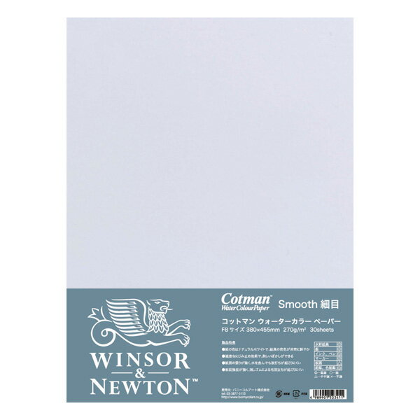 W&N åȥޥ̻楷 F8  30