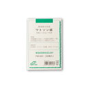 ワトソン239g 特厚口 ポストカード PW-001 30枚入り