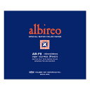 アルビレオ水彩紙 ブロック F8 並厚口 中目 (AB-F8)