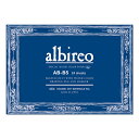 アルビレオ水彩紙 ブロック B5 並厚口 中目 (AB-B5)
