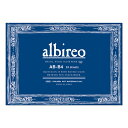 アルビレオ水彩紙 ブロック B4 並厚口 中目 (AB-B4)