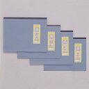 水墨画帳 雅心 本画仙紙 約F5(27.3×35mm) 20枚