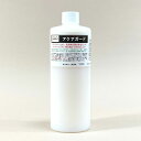 アクアガード 500ml 小島美術 GAO
