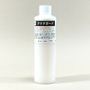 アクアガード 250ml 小島美術 GAO