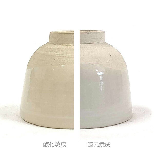 陶芸 粘土 京白土 10kg