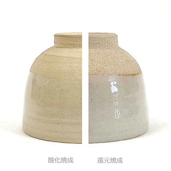 陶芸 粘土 信楽水ひ白土(ろくろ用) 10kg