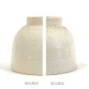 陶芸 粘土 古信楽荒目土 10kg(3)