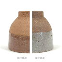 陶芸 粘土 信楽赤土 10kg(3)