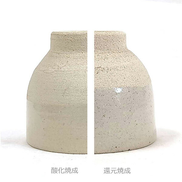 陶芸 粘土 五斗蒔白土 10kg