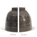 陶芸 粘土 黒泥土 10kg