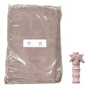 陶芸 粘土/カラー粘土 桃色 1kg