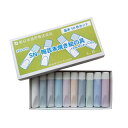 陶芸用下絵の具(チューブ入) 10色セット 各12ml