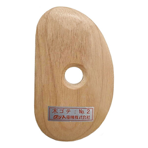 陶芸用品／木ごて No.2