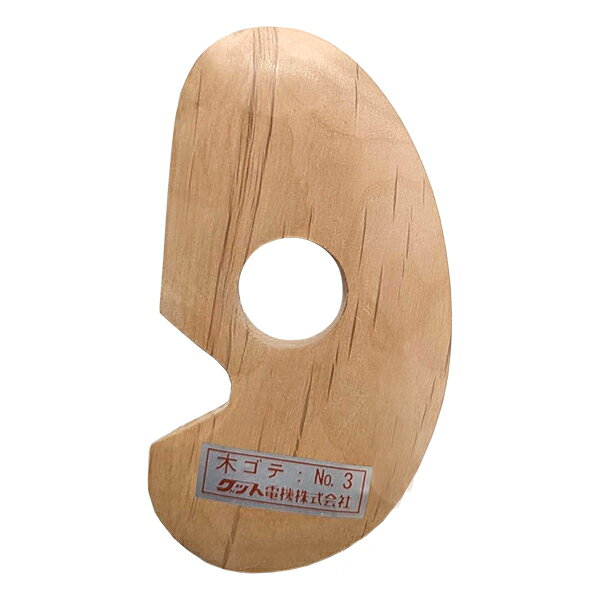 陶芸用品／木ごて No.3