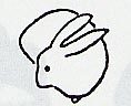 陶芸用品/印花(樹脂製・柄は木製) 271