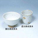 陶芸/白天目釉 20kg 灰釉薬A(粉末釉薬)