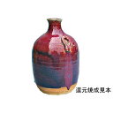 陶芸／辰砂釉 1kg 民芸釉薬（粉末釉薬）