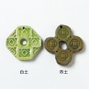 陶芸/ライム 1kg ニューマット釉薬(粉末釉薬)