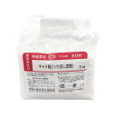 陶芸／基礎釉薬 マット釉 1kg (粉末釉薬) 1