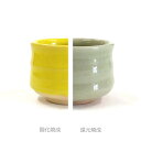陶芸 釉薬/カナリヤ黄釉 5リットル(液体釉薬)