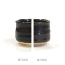 陶芸 釉薬/艶黒釉 2リットル(液体釉薬)