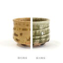 陶芸 釉薬/黄伊羅保釉 5リットル(液体釉薬)