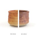 陶芸 釉薬/火色釉 2リットル(液体釉薬)