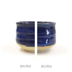 陶芸 釉薬／海鼠釉 2リットル（液体釉薬）