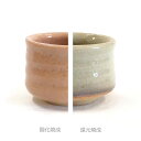 陶芸 釉薬/亀甲貫入釉 5リットル(液体釉薬)