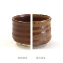 陶芸 釉薬/金茶結晶釉 2リットル(液体釉薬)