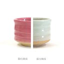 陶芸 釉薬／桜桃釉 5リットル（液体釉薬）
