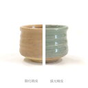 陶芸 釉薬/青磁釉 2リットル(液体釉薬)