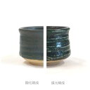 陶芸 釉薬／青銅釉 5リットル（液体釉薬）