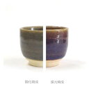 陶芸 釉薬/青萩釉 2リットル(液体釉薬)