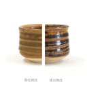 陶芸 釉薬/赤伊羅保釉 5リットル(液体釉薬)