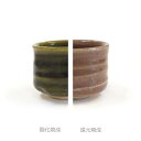 陶芸 釉薬/鉄織部釉 5リットル(液体釉薬)