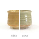 陶芸 釉薬/土灰透明釉 5リットル(液体液体)