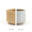陶芸 釉薬/唐津釉 5リットル(液体釉薬)