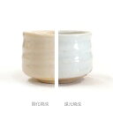 陶芸 釉薬/白天目釉 5リットル(液体釉薬)