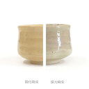 陶芸 釉薬/木灰透明釉 5リットル(液体釉薬)