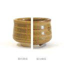 陶芸 釉薬/黄瀬戸マット釉 2リットル(液体釉薬)