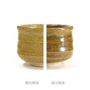 陶芸 釉薬/黄萩釉 5リットル(液体釉薬)