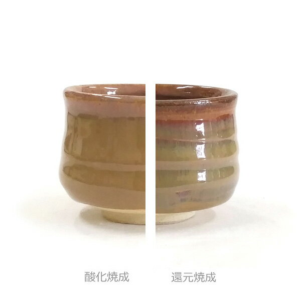 陶芸 釉薬／赤萩釉 2リットル（液体釉薬）