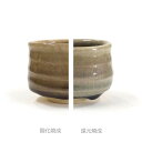 陶芸 釉薬/すみれビードロ釉 5リットル(液体釉薬)