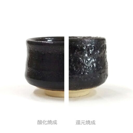 陶芸 釉薬/柚子肌天目釉 2リットル(液体釉薬) 陶芸 釉薬/柚子肌天目釉 2リットル(液体釉薬)