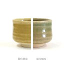 陶芸 釉薬/砂黄瀬戸釉 5リットル(液体釉薬)